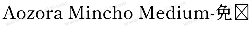 Aozora Mincho Medium字体转换